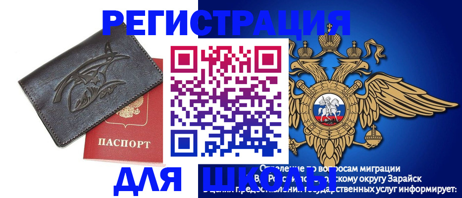 найти адрес прописки в России